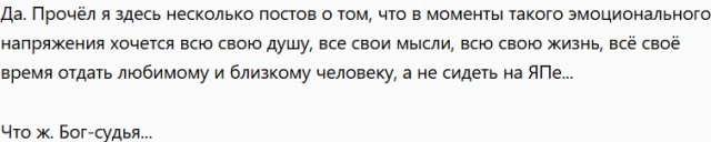 Не дать растаять Снегурчке. Нужна помощь всесильного Япа.