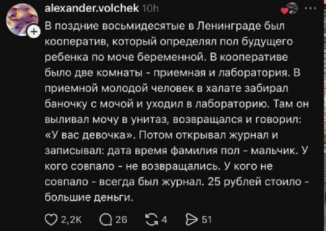 Так себе картинки 12.05.26