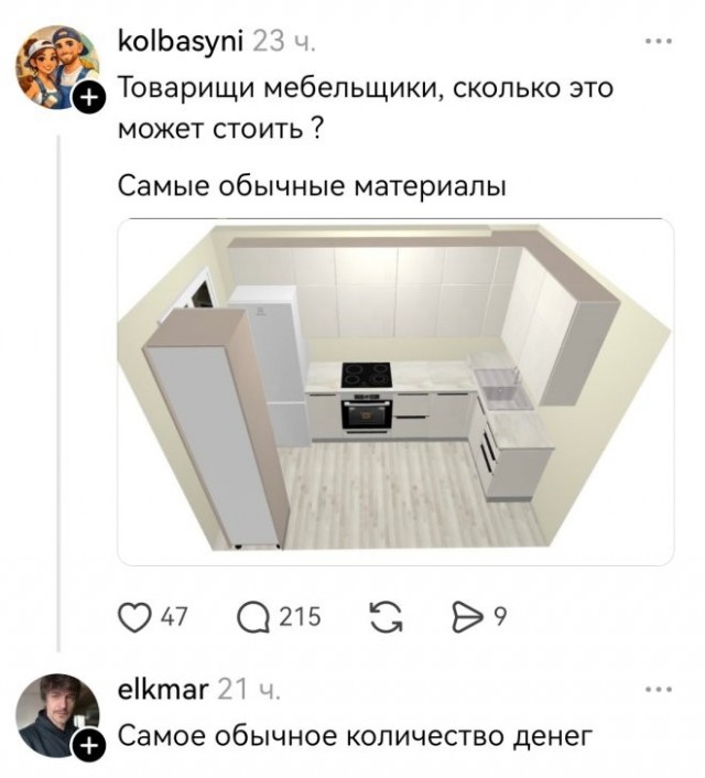 Веселые картинки в пятницу (22.05)
