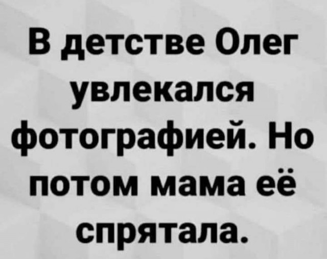 Картинки для деградации 207 (разной степени свежести)