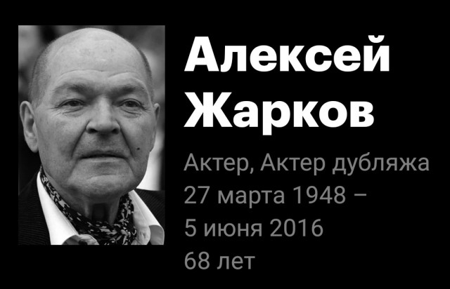 Грек