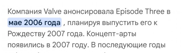 Half-Life 3 могут представить уже на этой неделе — возможный показ состоится 5 июня