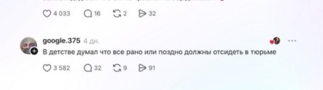 Люди рассказали, что неправильно понимали в детстве