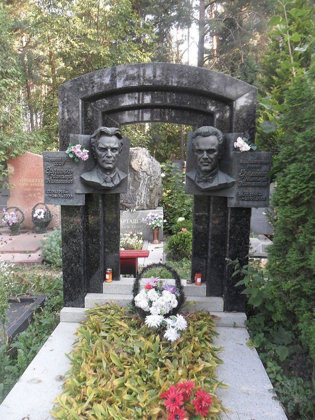 100 лет со дня рождения Николая Ерёменко-старшего