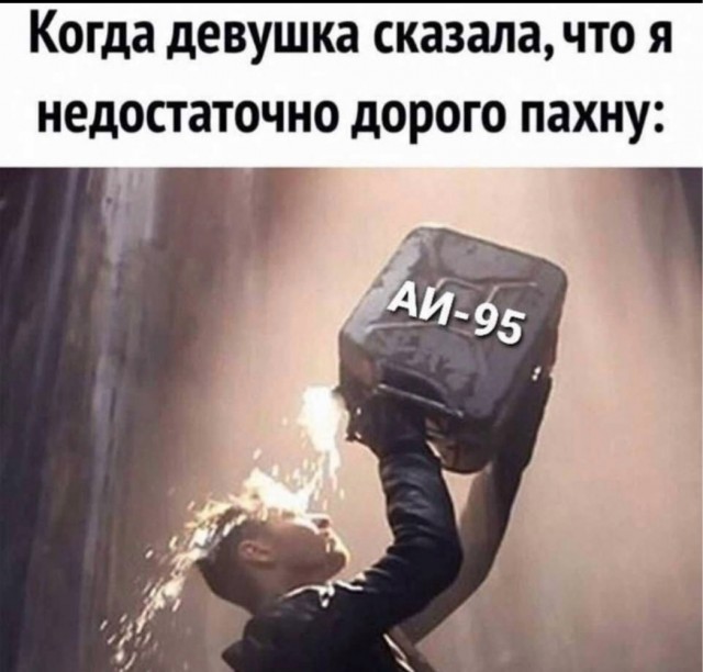Переходим на гужевой транспорт?