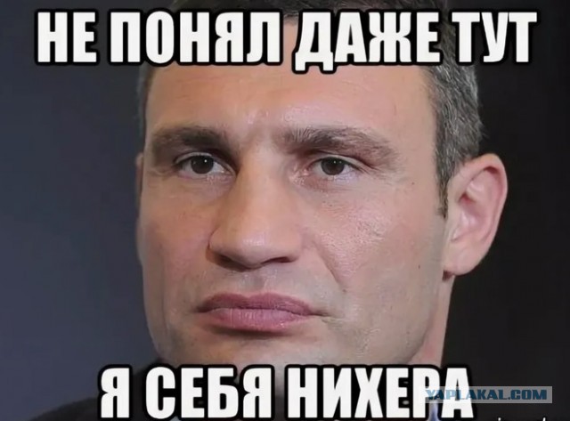 Засмотрелся