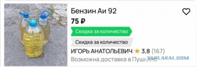 Спекулянты