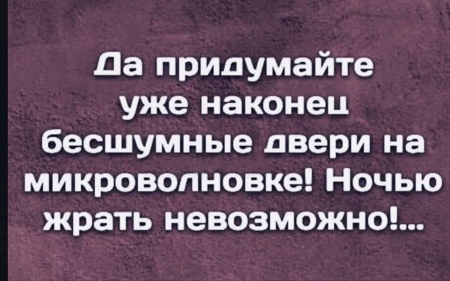 Есть только один способ избежать критики: ничего не делать, ничего не говорить и быть никем.