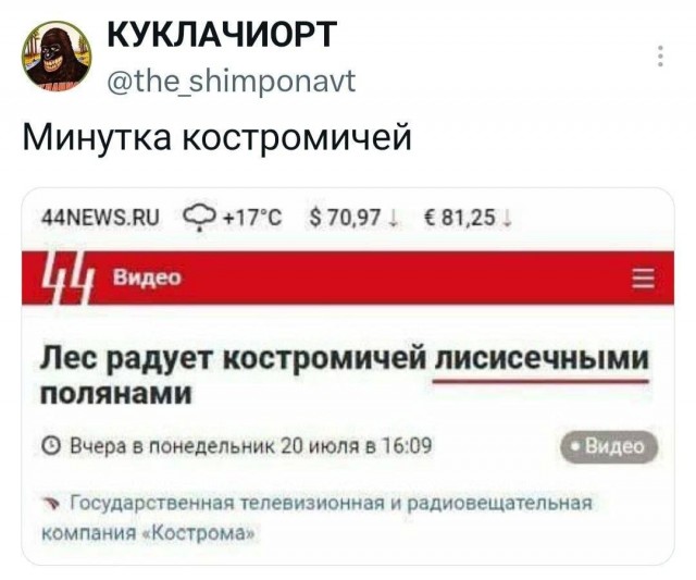 Внимание: вопрос