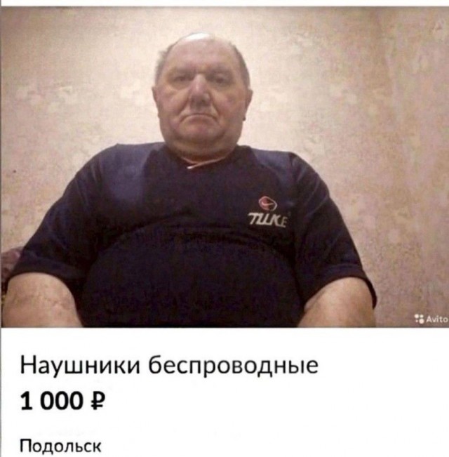 Притуплённый с черновцой