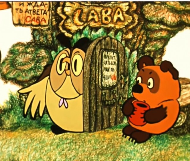 И жили они счастливо ( наверное)