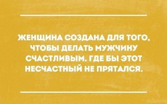 Так себе картинки 14.08.26