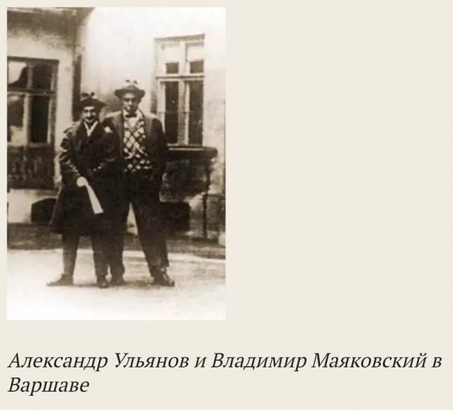 Загадка товарища "У"