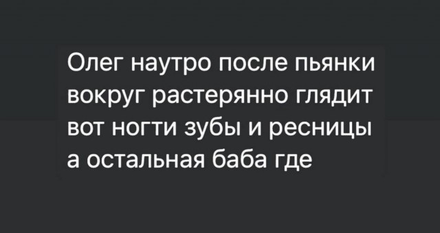 Контент для невзыскательной аудитории