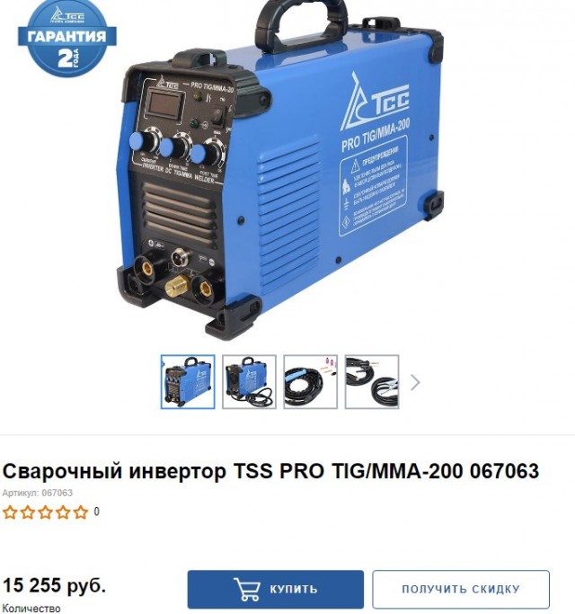 Доставка самовывозом