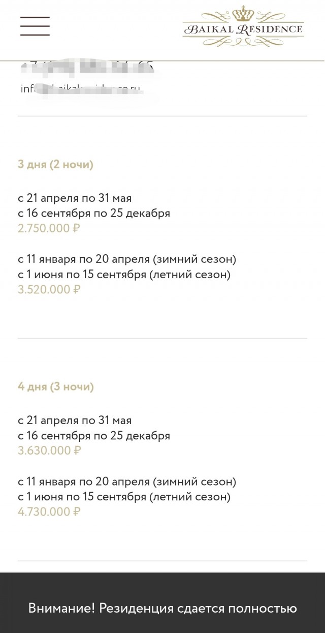 Бизнес по ...