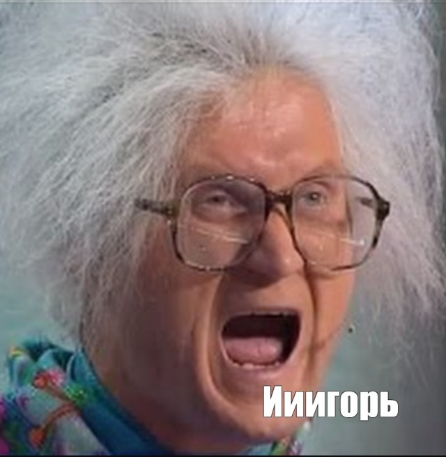 Вот они и собрались…