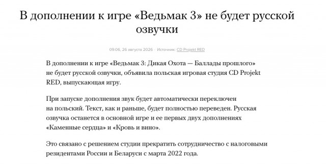 Кофейня по «Ведьмаку» открылась в Москве