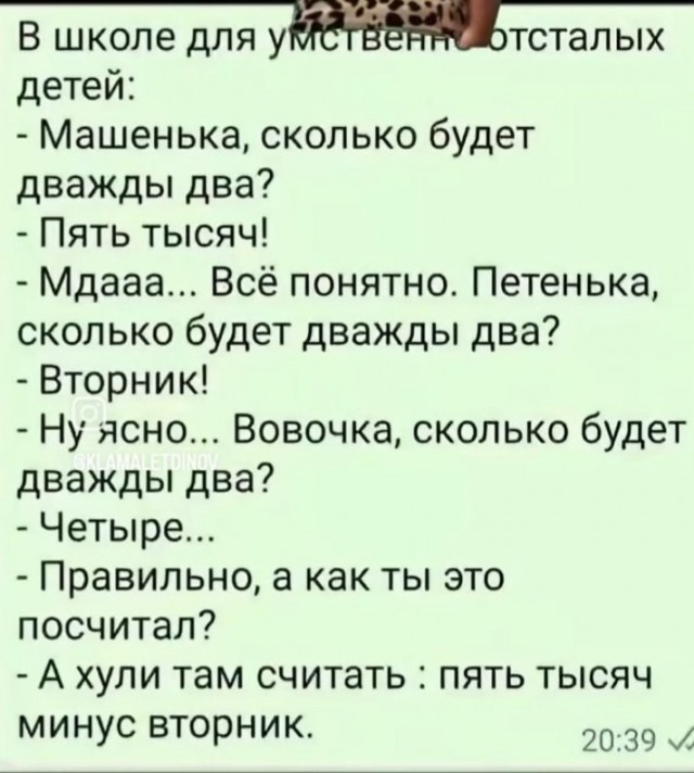 Если жизнь дала тебе лимон — сделай лимонад. Если жизнь дала тебе помидор — не пытайся сделать лимонад