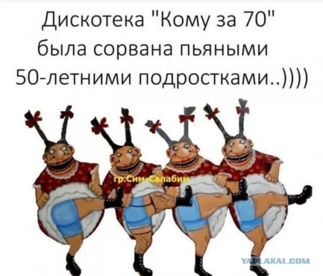 Хорошая мечта