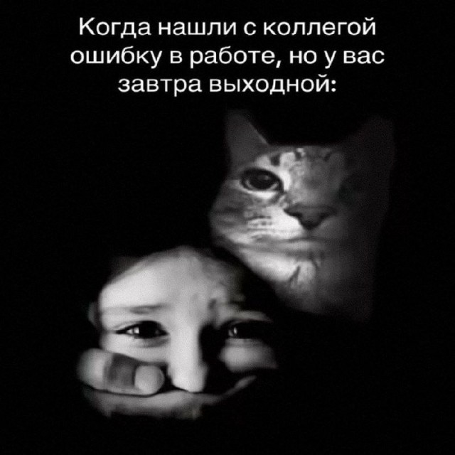 Есть омазка