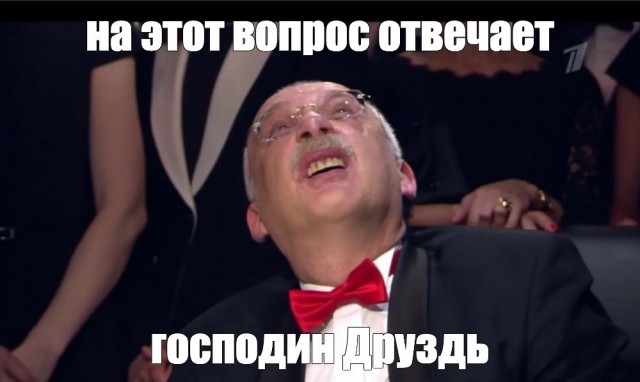Учебник 1 класс. Похоже писал сумасшедший