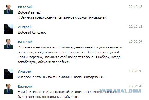 Заработать миллиард