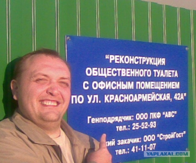 Маразмы года 2013