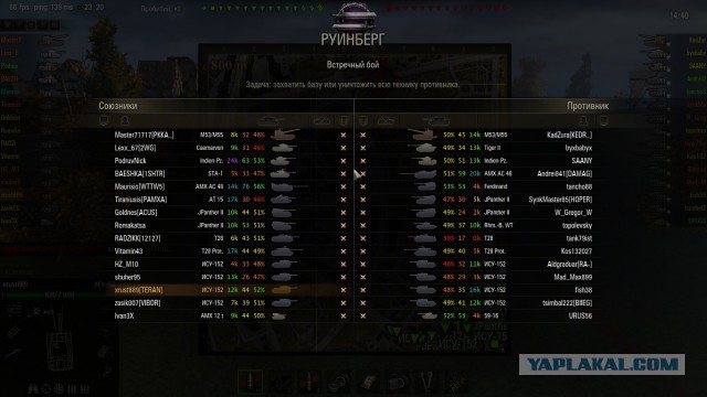 Wargaming 9