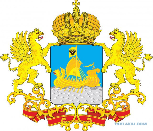 Заметка о гербах