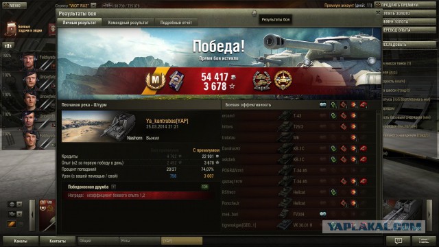 Wargaming 10