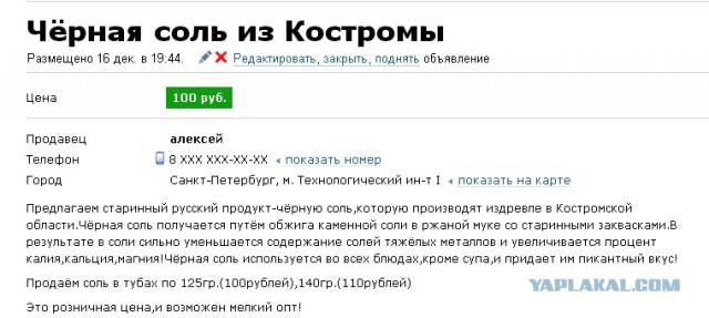 Поднимаем настроение