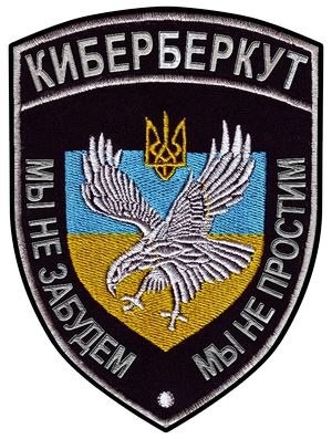 КИБЕРБЕРКУТ: Жизнь грузинского карателя