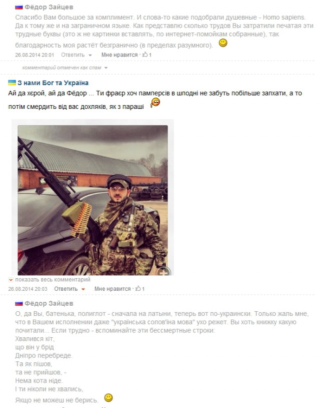 Цензор про ЯП. Учат троллингу )))))