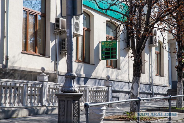 КрымНаш, что изменилось за 8 месяцев