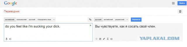 У меня плохо с английским