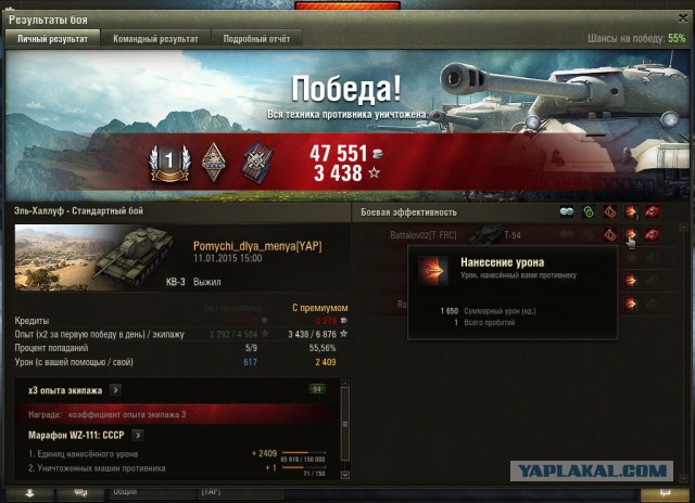 Wargaming 18