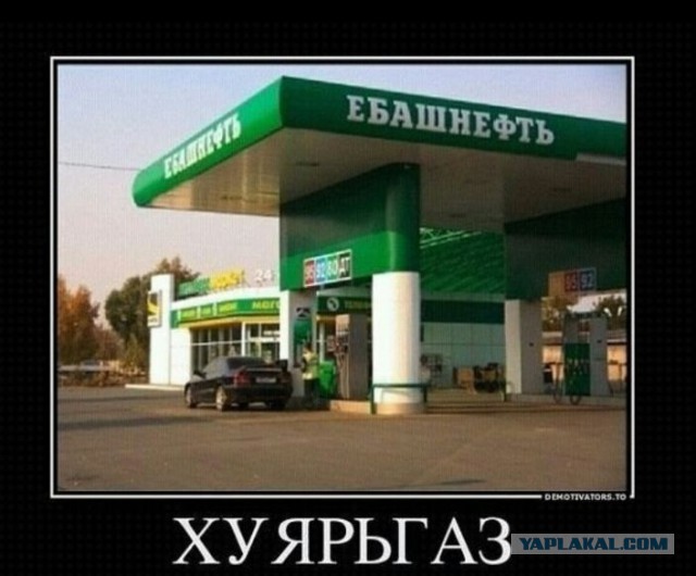 Для жителей Башкортостана