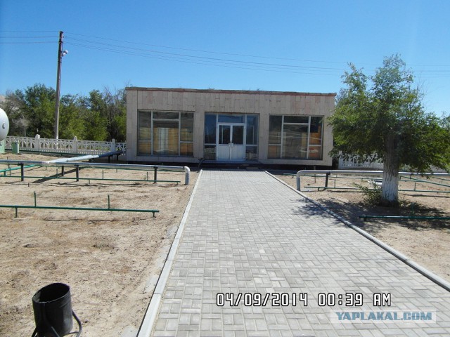 Байконур