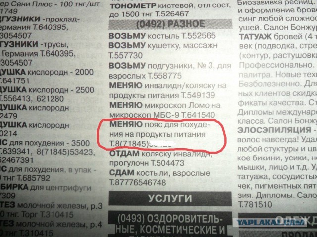 Прикольные фото и демотиваторы