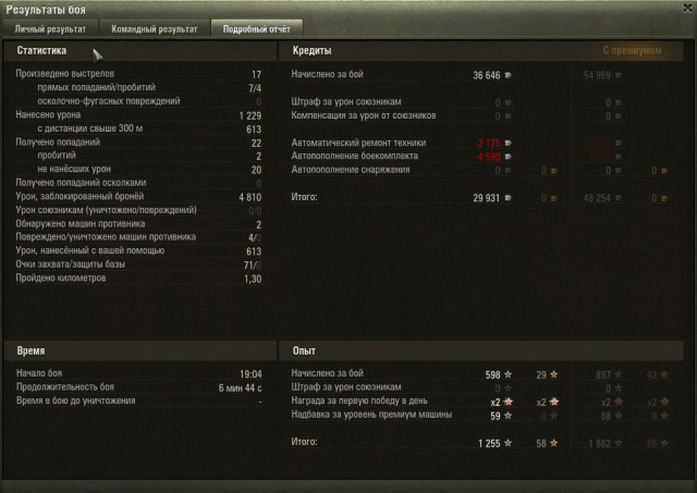Wargaming 21