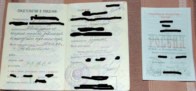 Рейтинг самых сильных паспортов мира