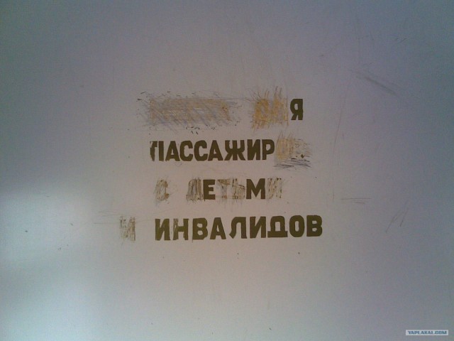 Фототелефон