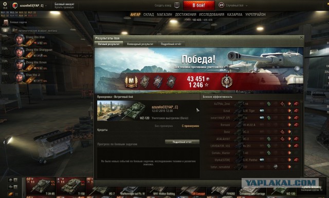 Wargaming 25!