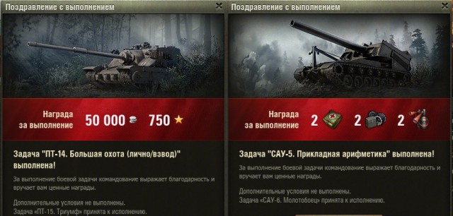 Wargaming 25!