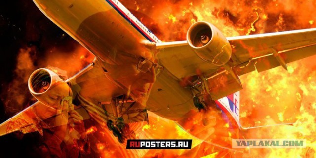 Первое видео с места падения Боинга MH17