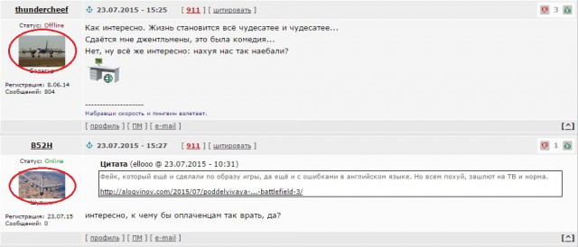 Американский Стингер на вооружении ВСУ