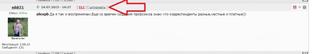 Жизнь как она есть...