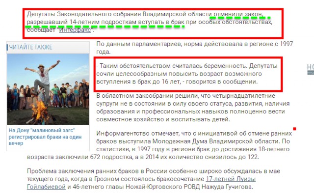 Типичная свадьба в Бангладеше: 15 лет невесте