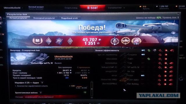 Wargaming 27